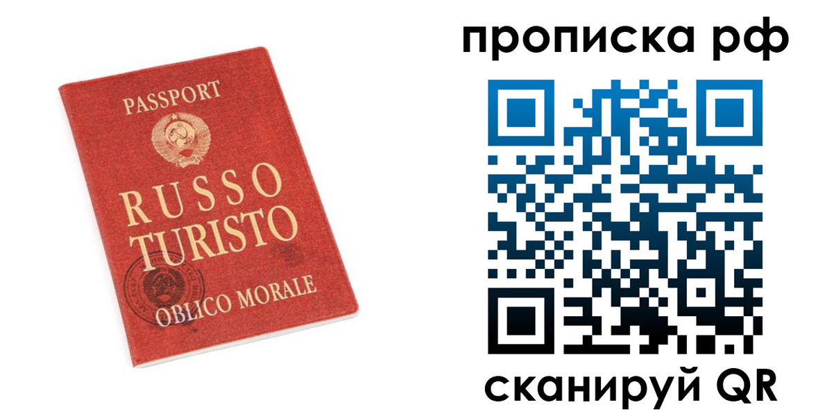 регистрация для дет. сада в Аткарске
