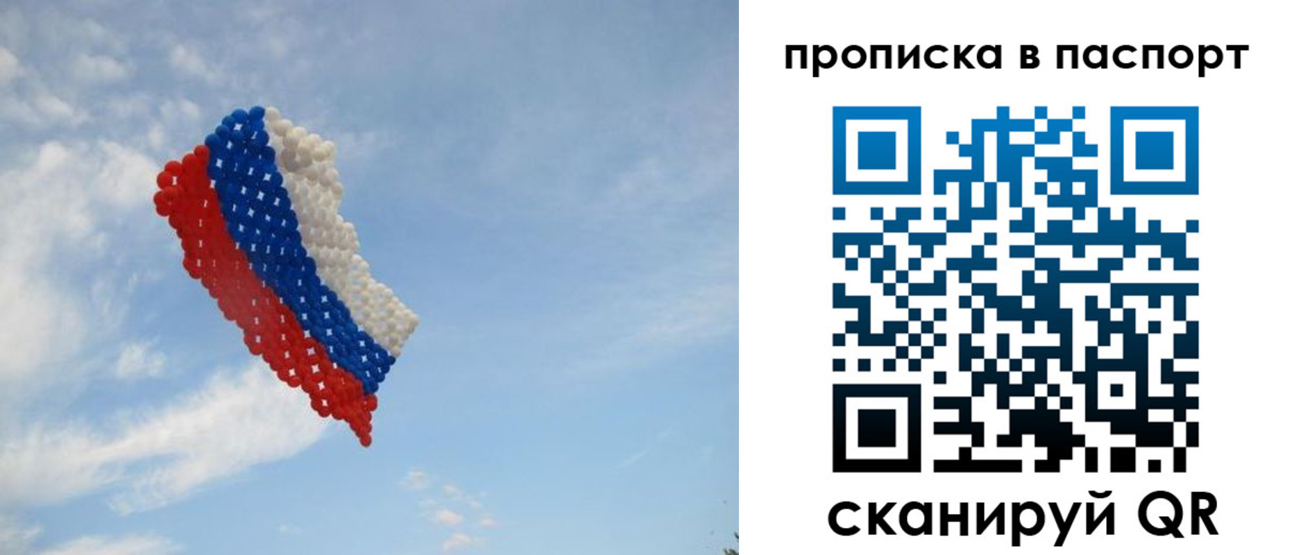 найти адрес прописки в Аткарске