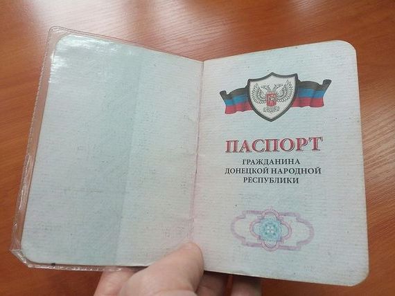 прописка в Аткарске